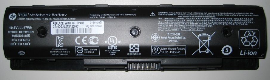 HP Notebook Battery Recall